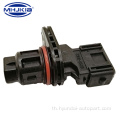 39180-23910 เซ็นเซอร์ตำแหน่งเพลาข้อเหวี่ยงสำหรับ Hyundai Kia